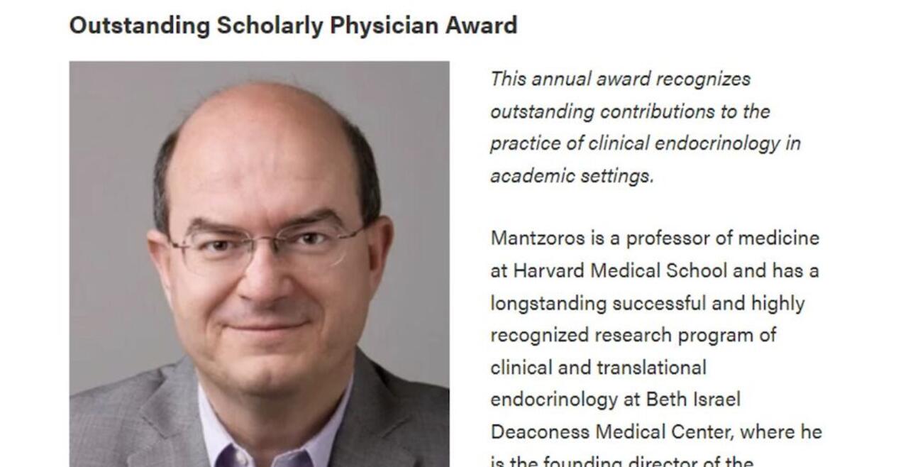 Professor Mantzoros receives the 2025 Endocrine Society Outstanding Scholarly Physician Award