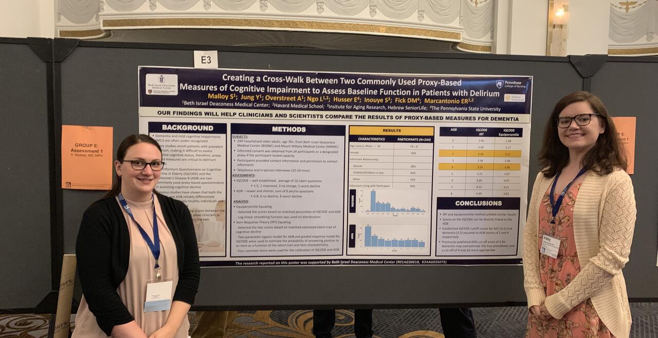ADS Conference 2019